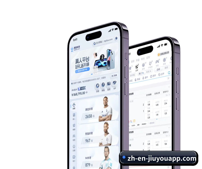 了解平台 - 体育资讯内容服务 - Jiuyou